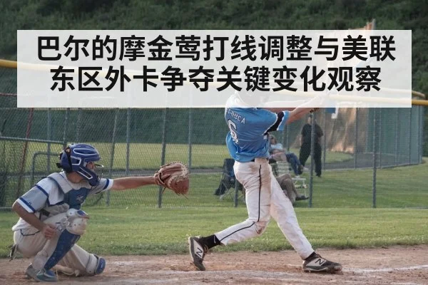 baseball batter hitting
